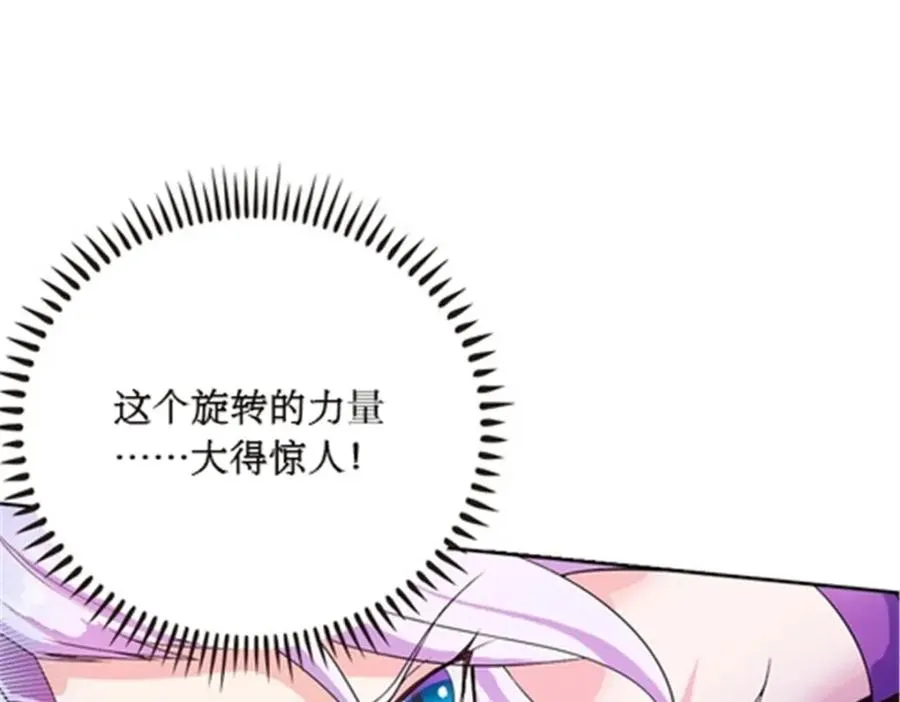 42 上啊！嘴强王者！66