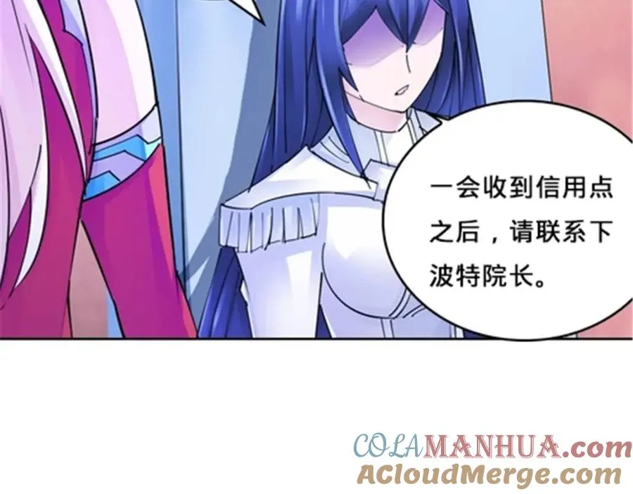 133 八强比赛32