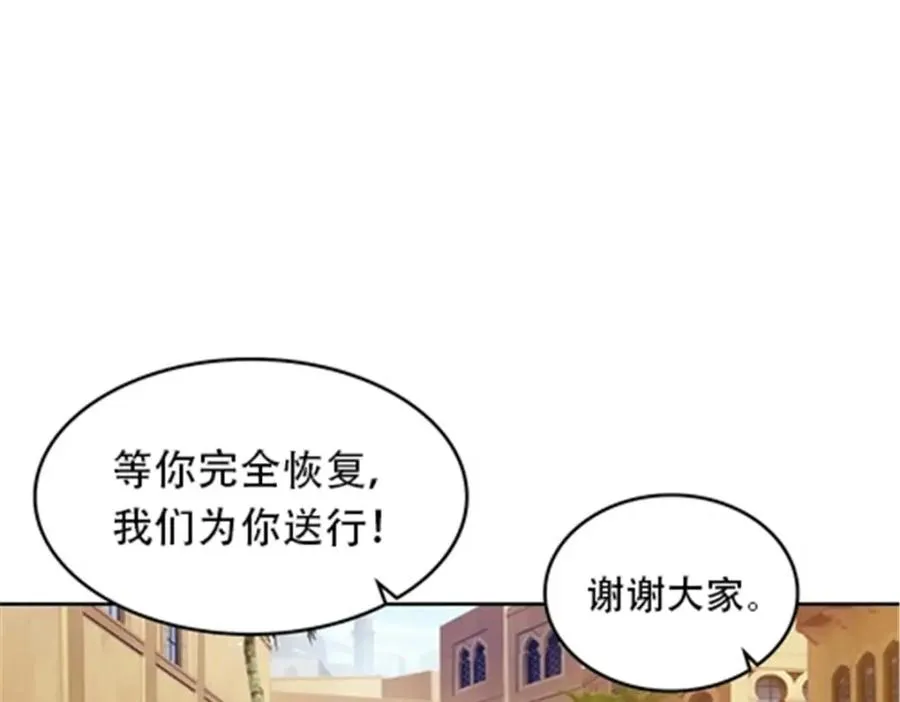 186 脱险54