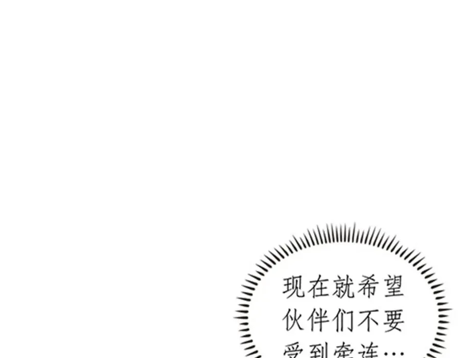 173 新的危机97