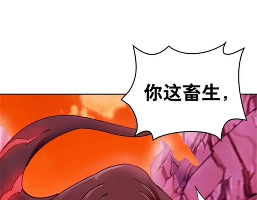 178 身份暴露7