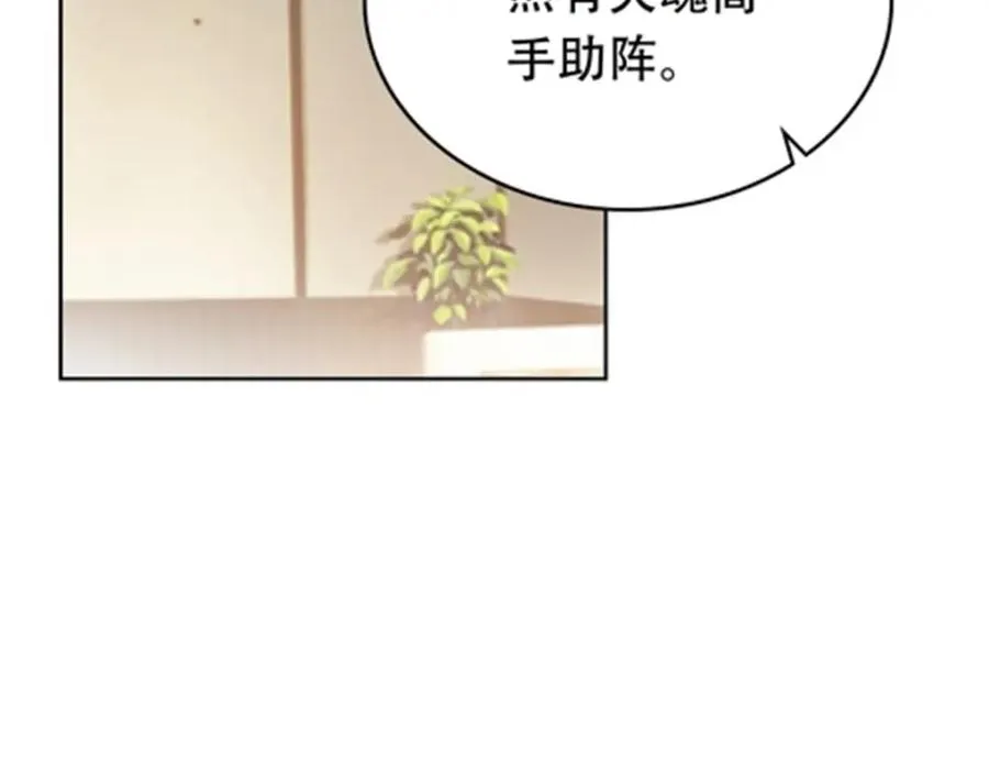 206 乘乱出击79