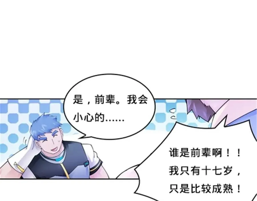 124 被吞了97