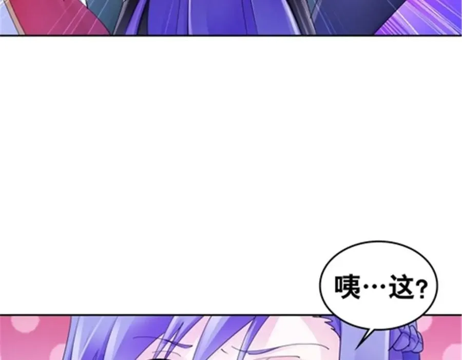185 圣地势力98
