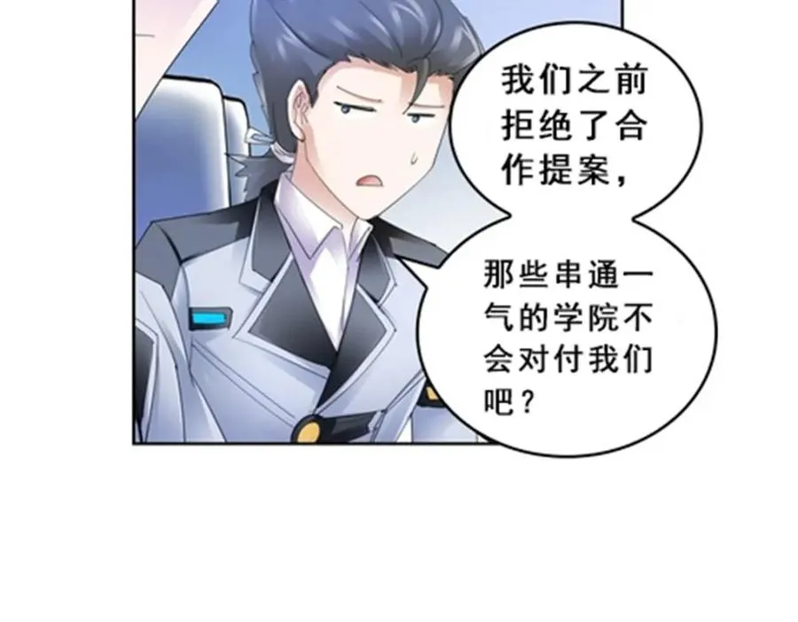 79 赛区分配42
