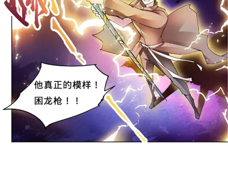 118 武装解放？91