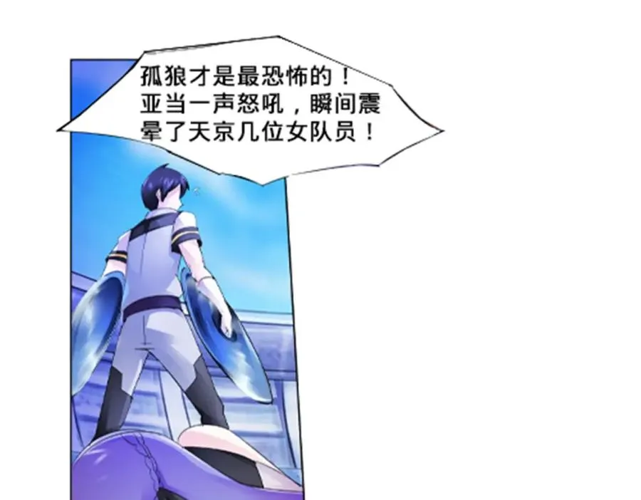 109 32强22