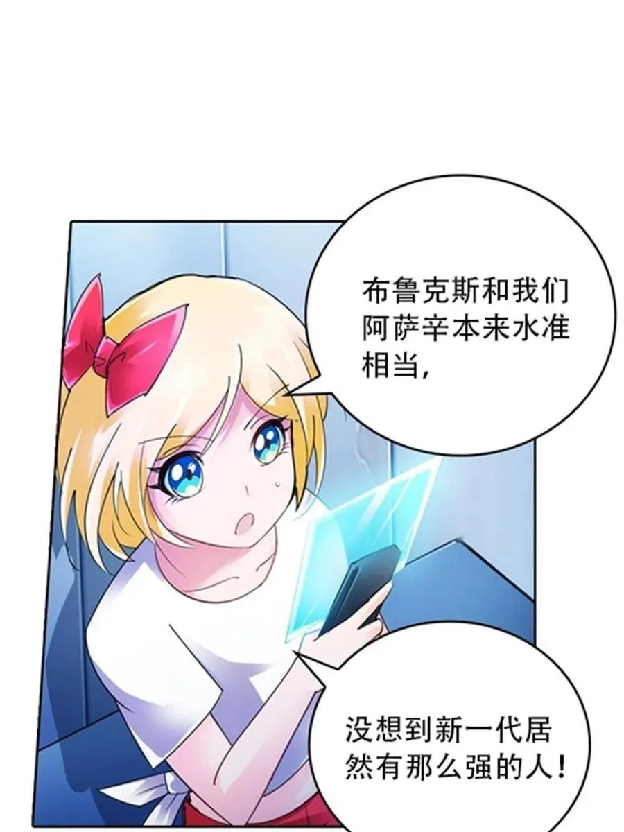 30 新队长74