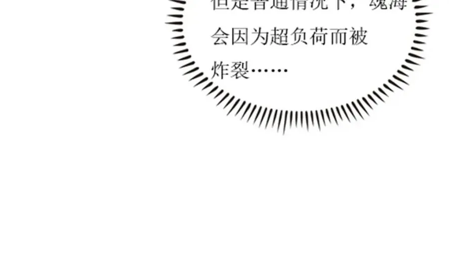 167 临时突破38