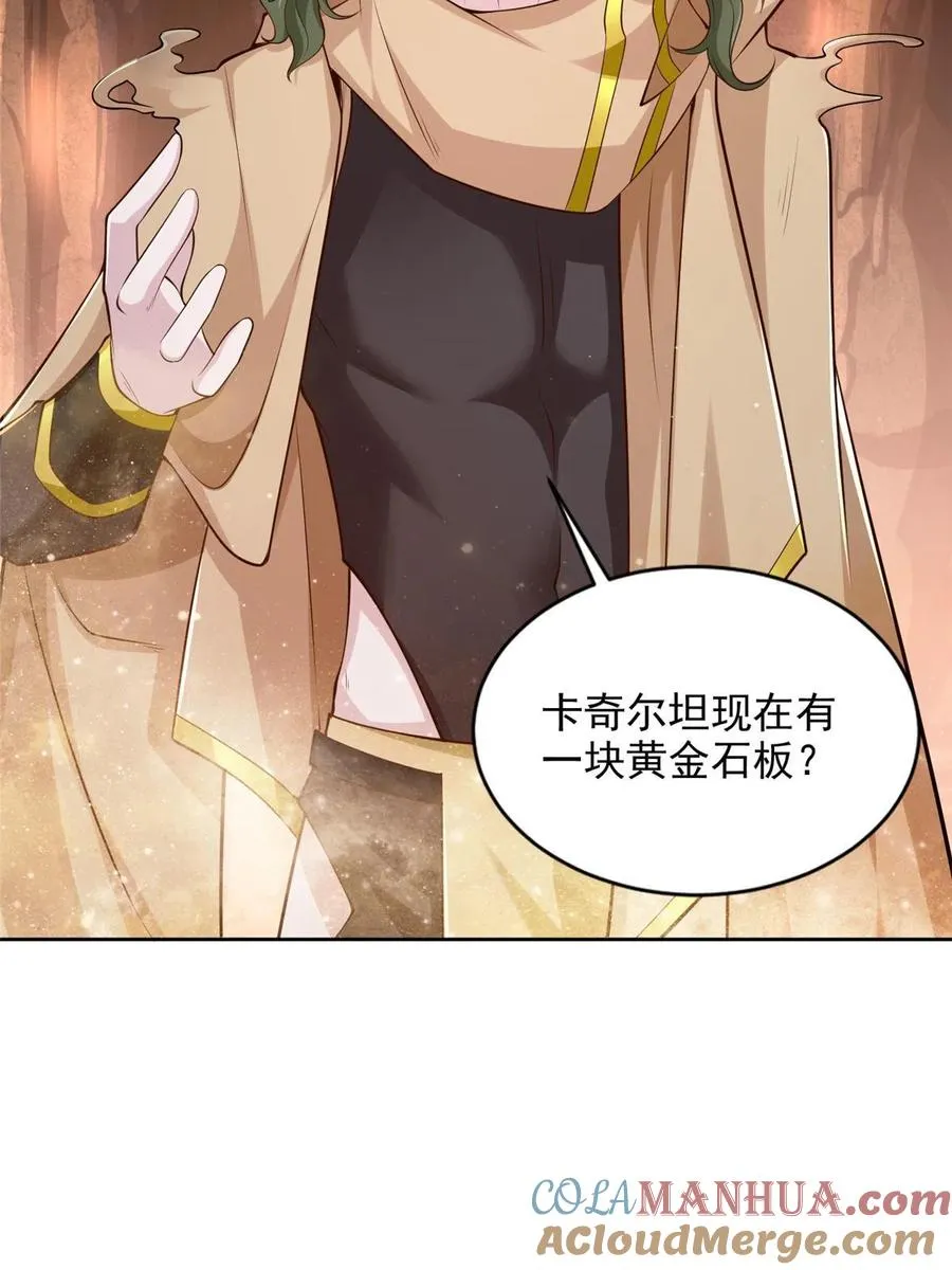 235 新晋圣徒16