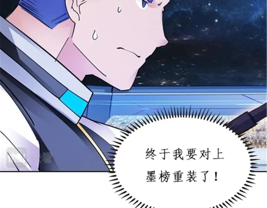 157 乘胜追击29