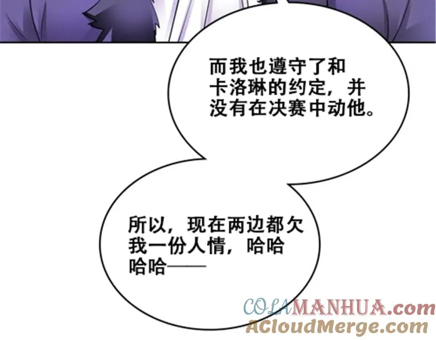 172 英雄归来60