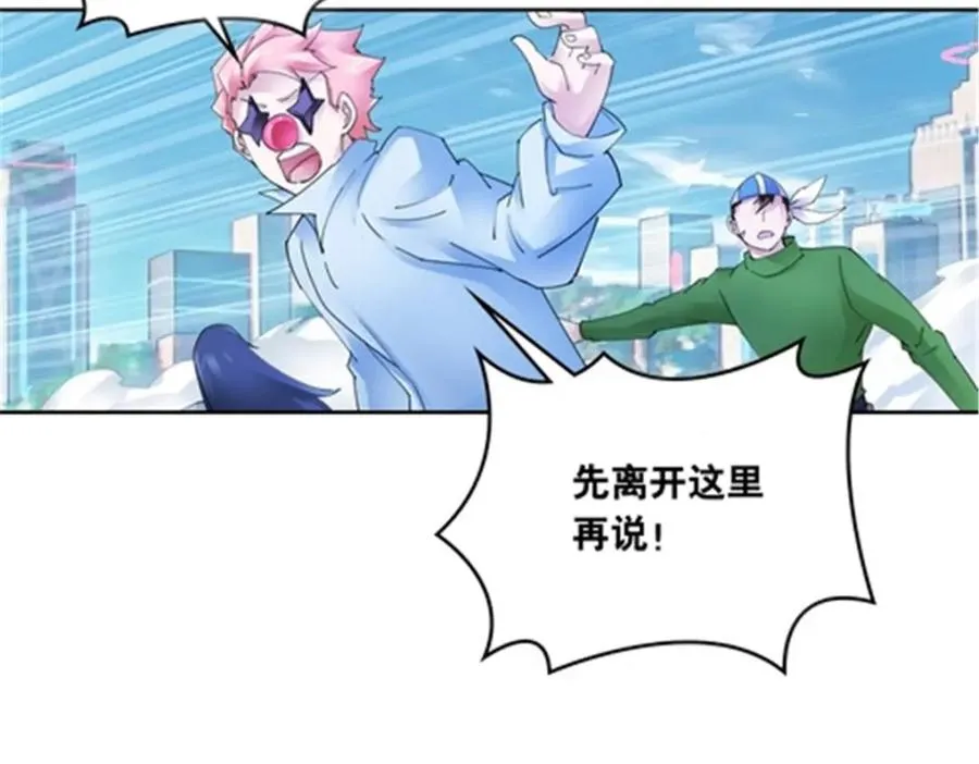 207 劫法场！！95