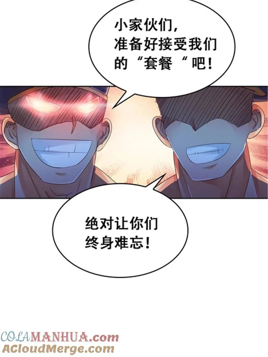 21 第二世界51