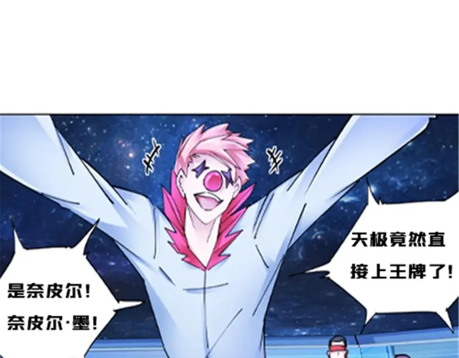 163 超强的实力86