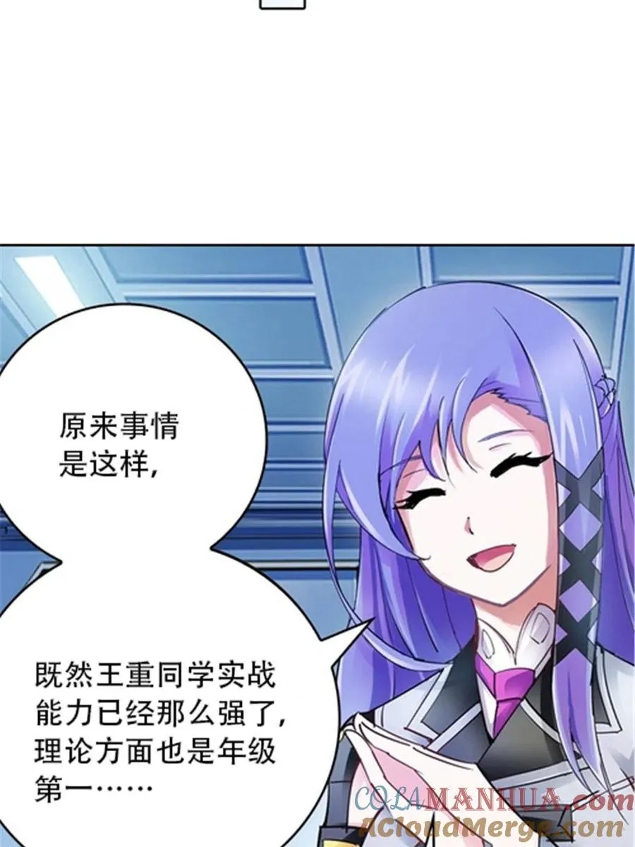 30 新队长6