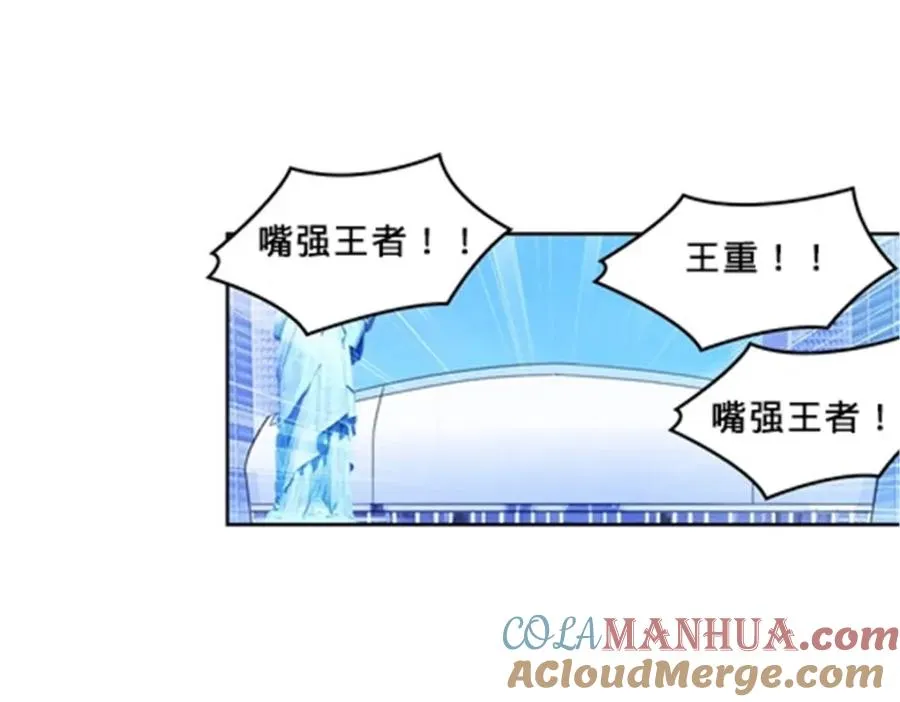 109 32强88