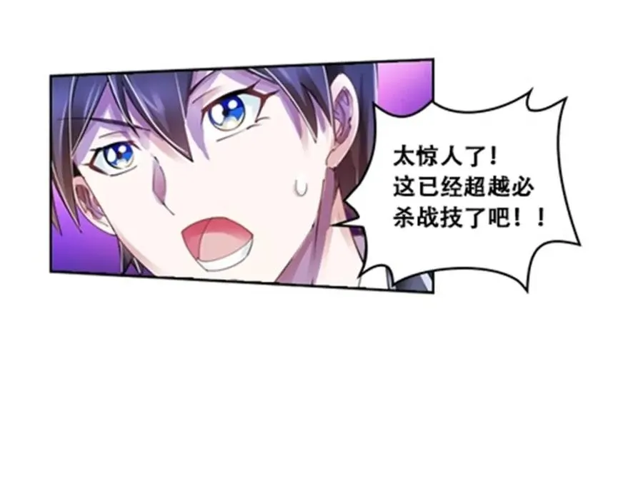 61 叹息的墙壁40