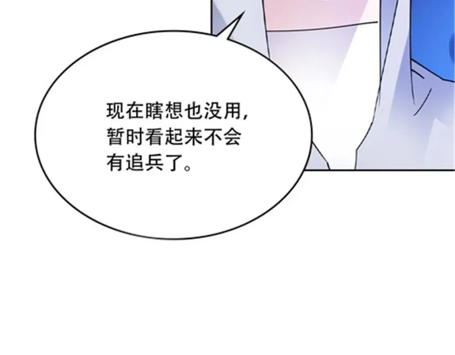 206 乘乱出击21