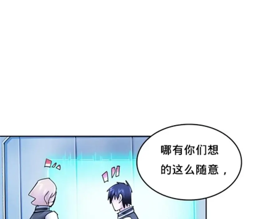 154 天京VS雷帝71