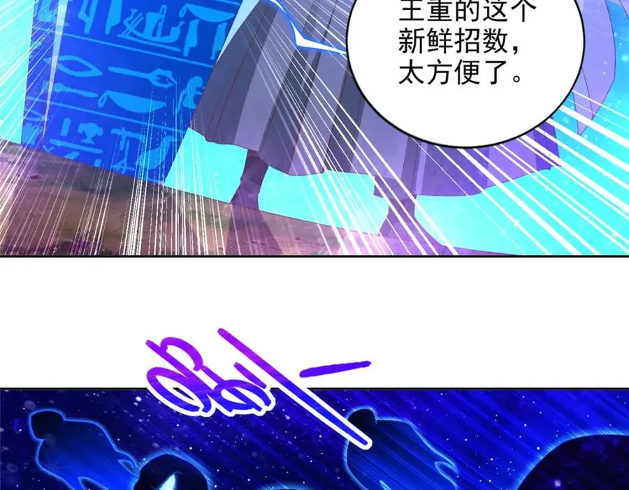 276 暗度陈仓32