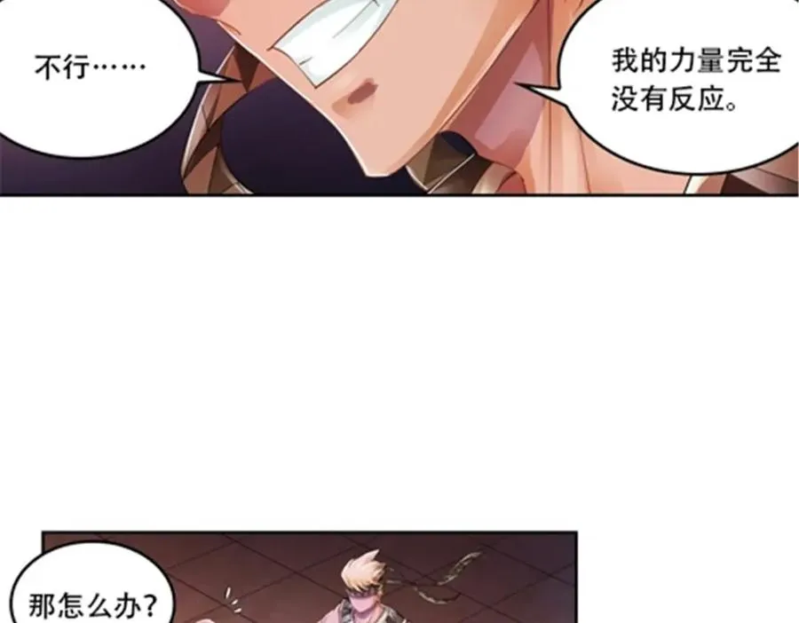 61 叹息的墙壁58