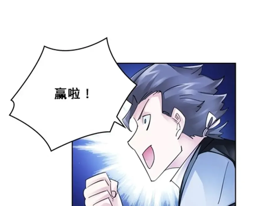 104 第二人格？？25