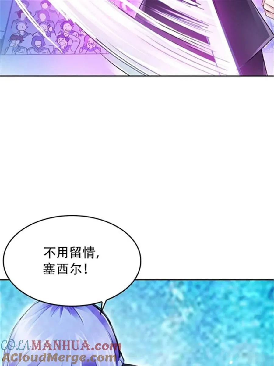 33 实力的差距45
