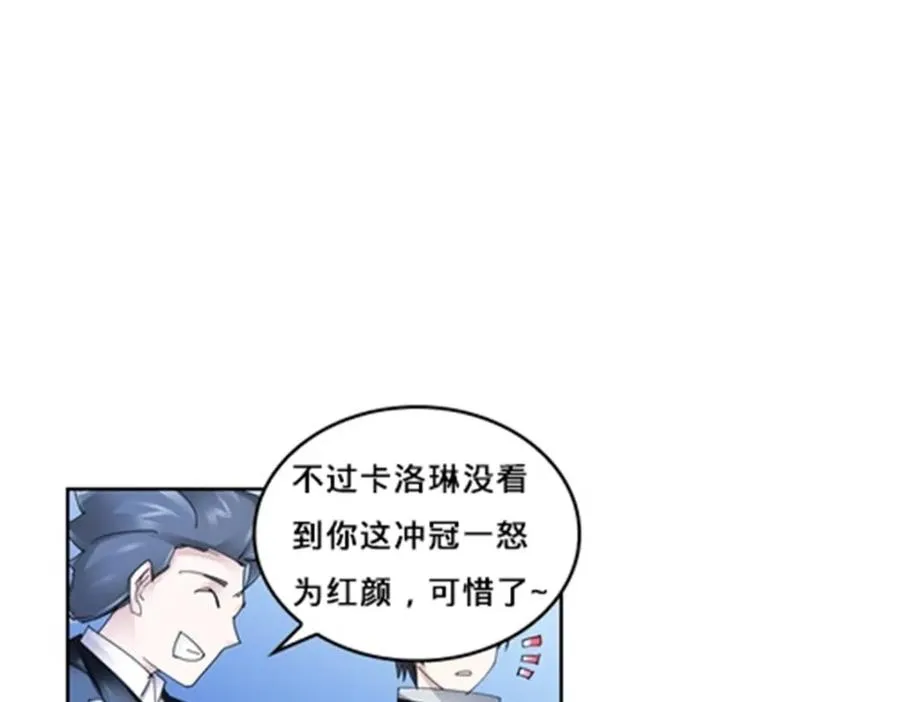 111 赛前风波110