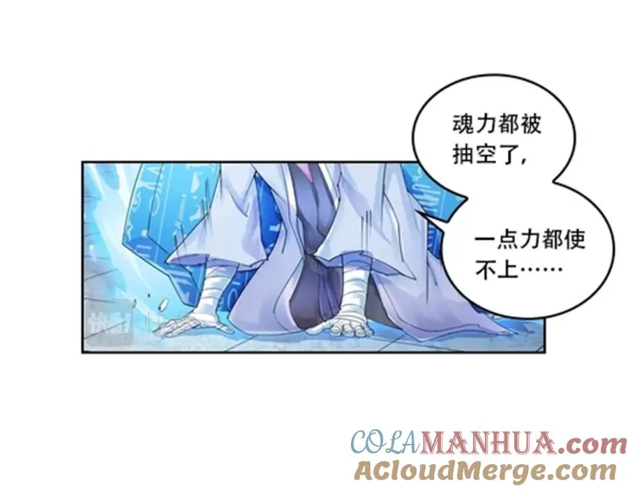 63 黄金石板9