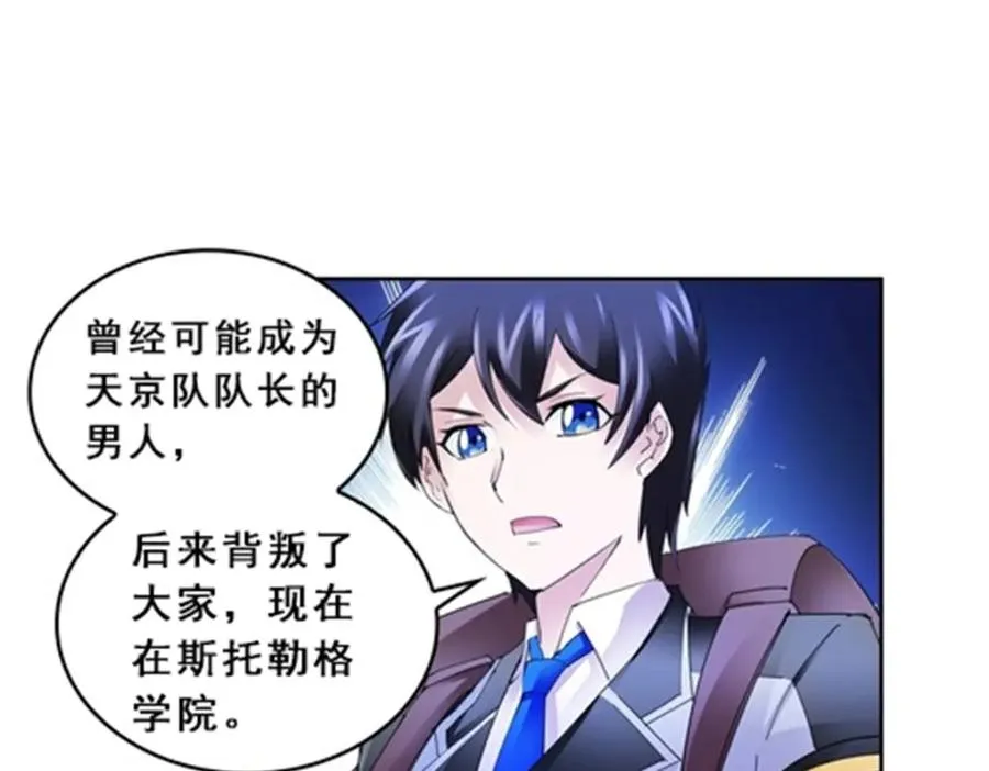 80 目标！雷帝城！55
