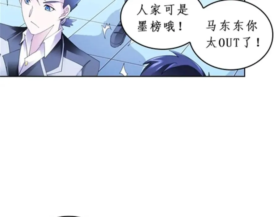 88 斥候场开始19