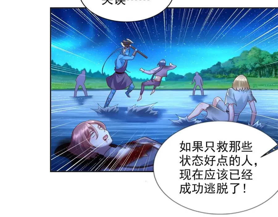 280 细胞宇宙65