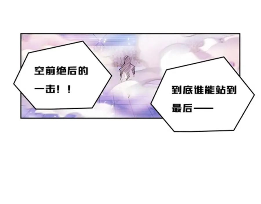 135 蒂薇兰的困境27