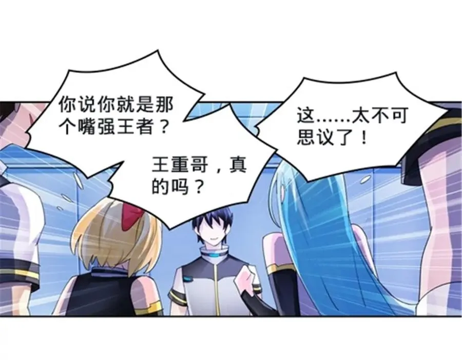 106 坦白81