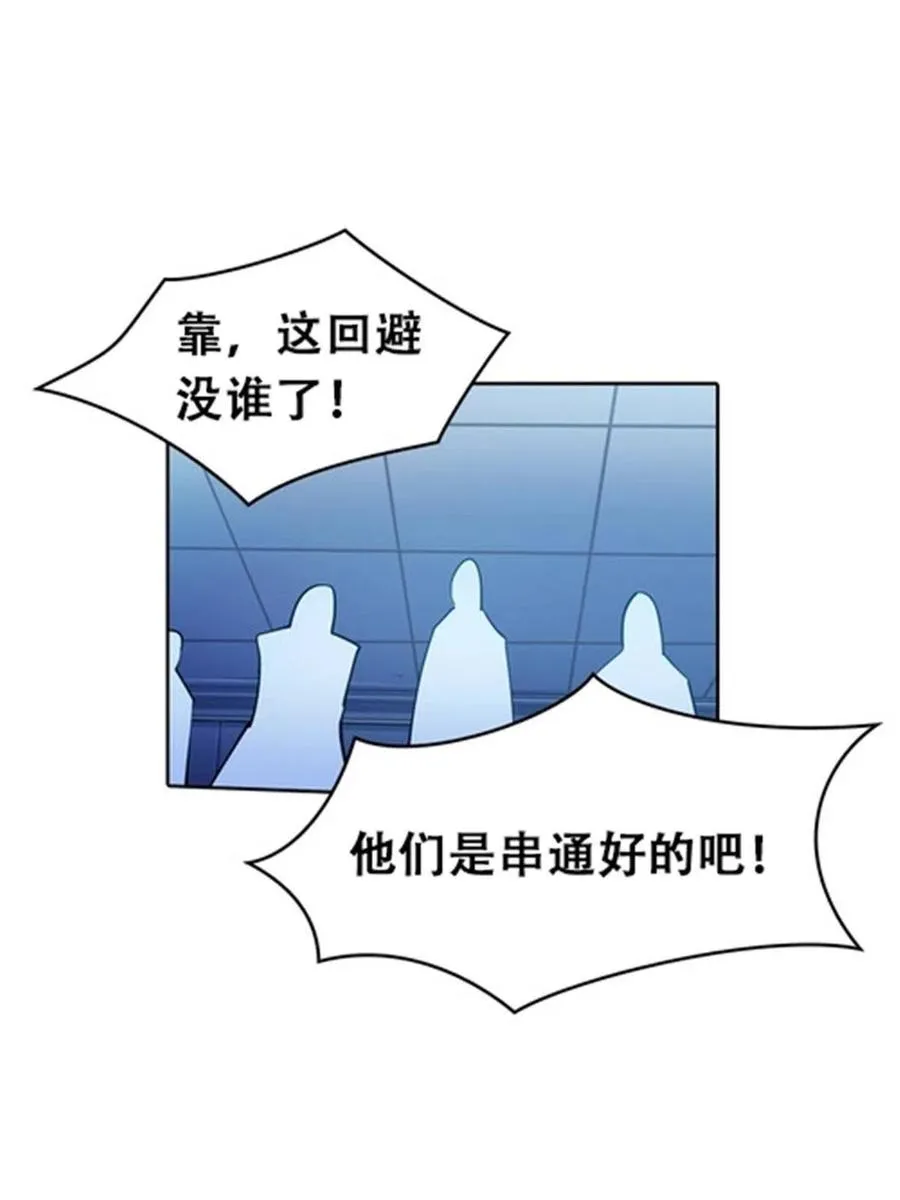 16 十字轮20
