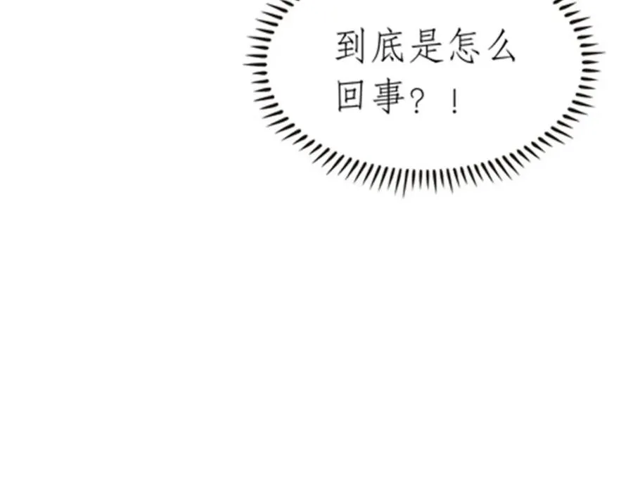 197 超强皇后79