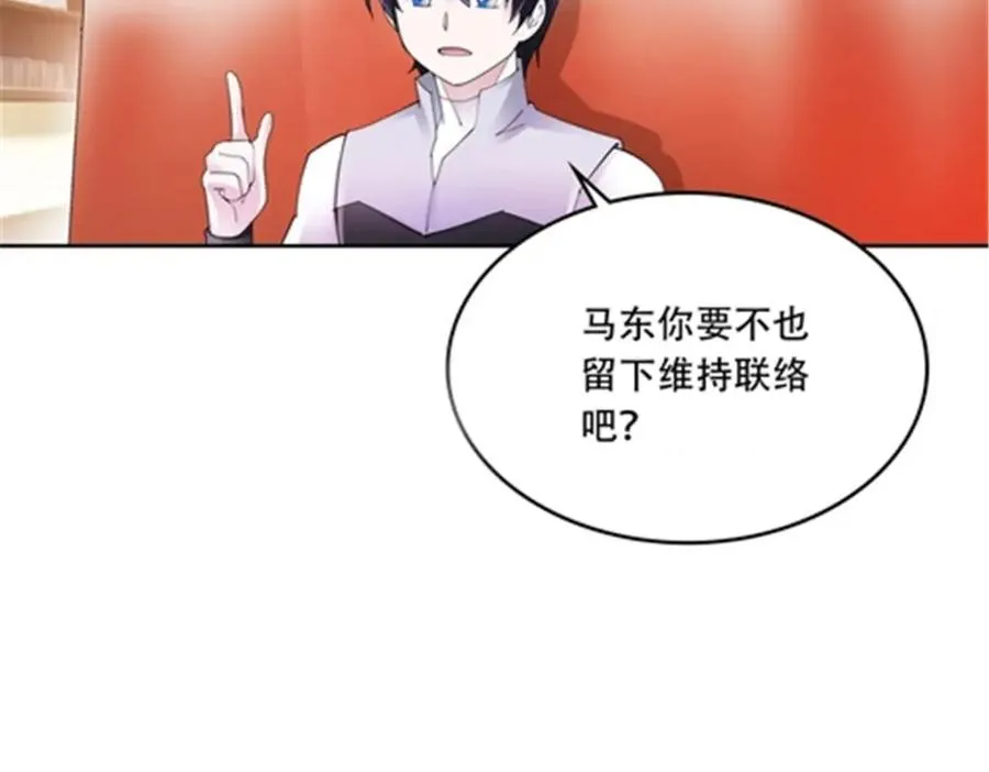 206 乘乱出击71