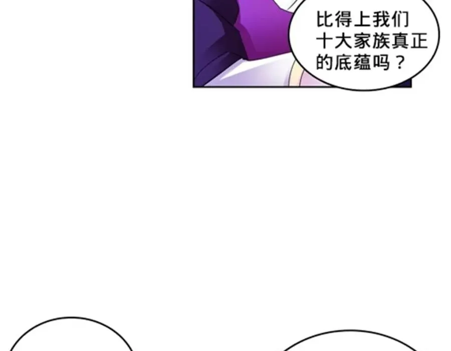 109 32强127