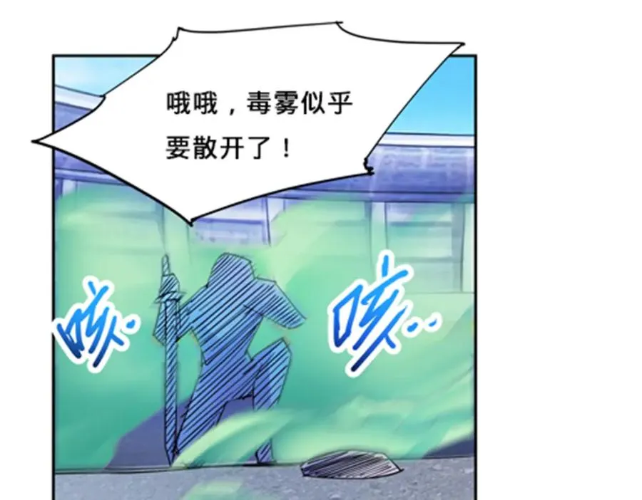 103 扳回一局30