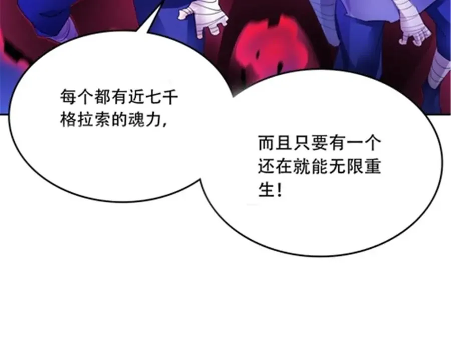 205 重创鬼浩79