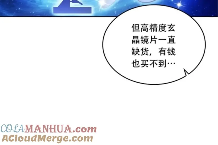 201 炼金之旅64