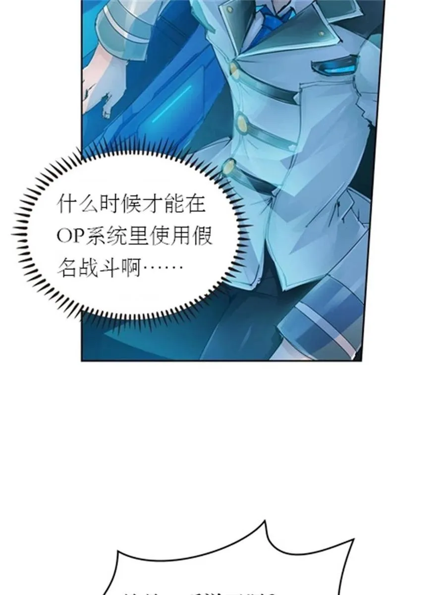 01 指挥系的奇葩41
