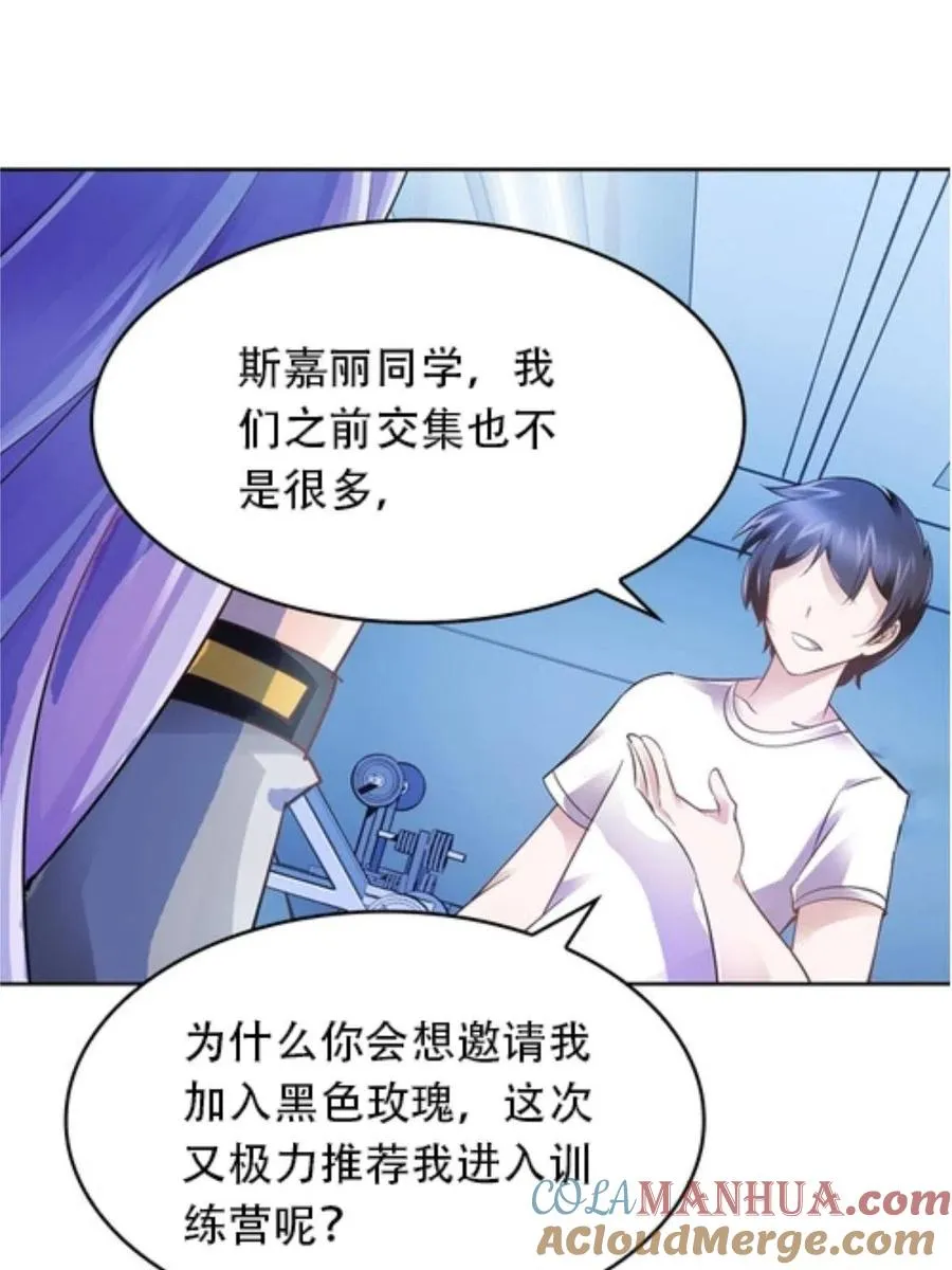 08 刺客vs刺客21