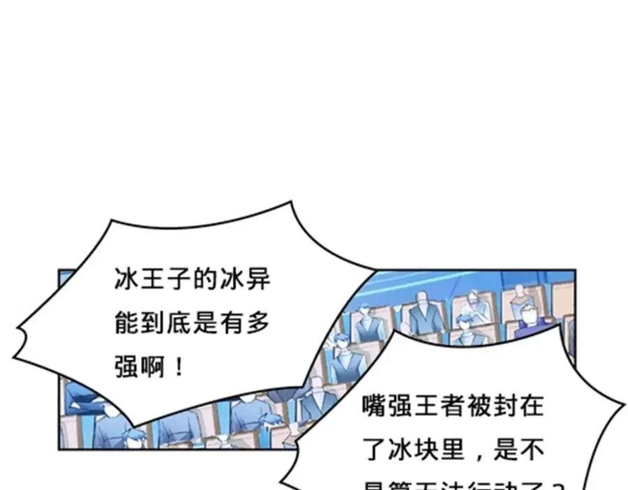 160 速战速决41