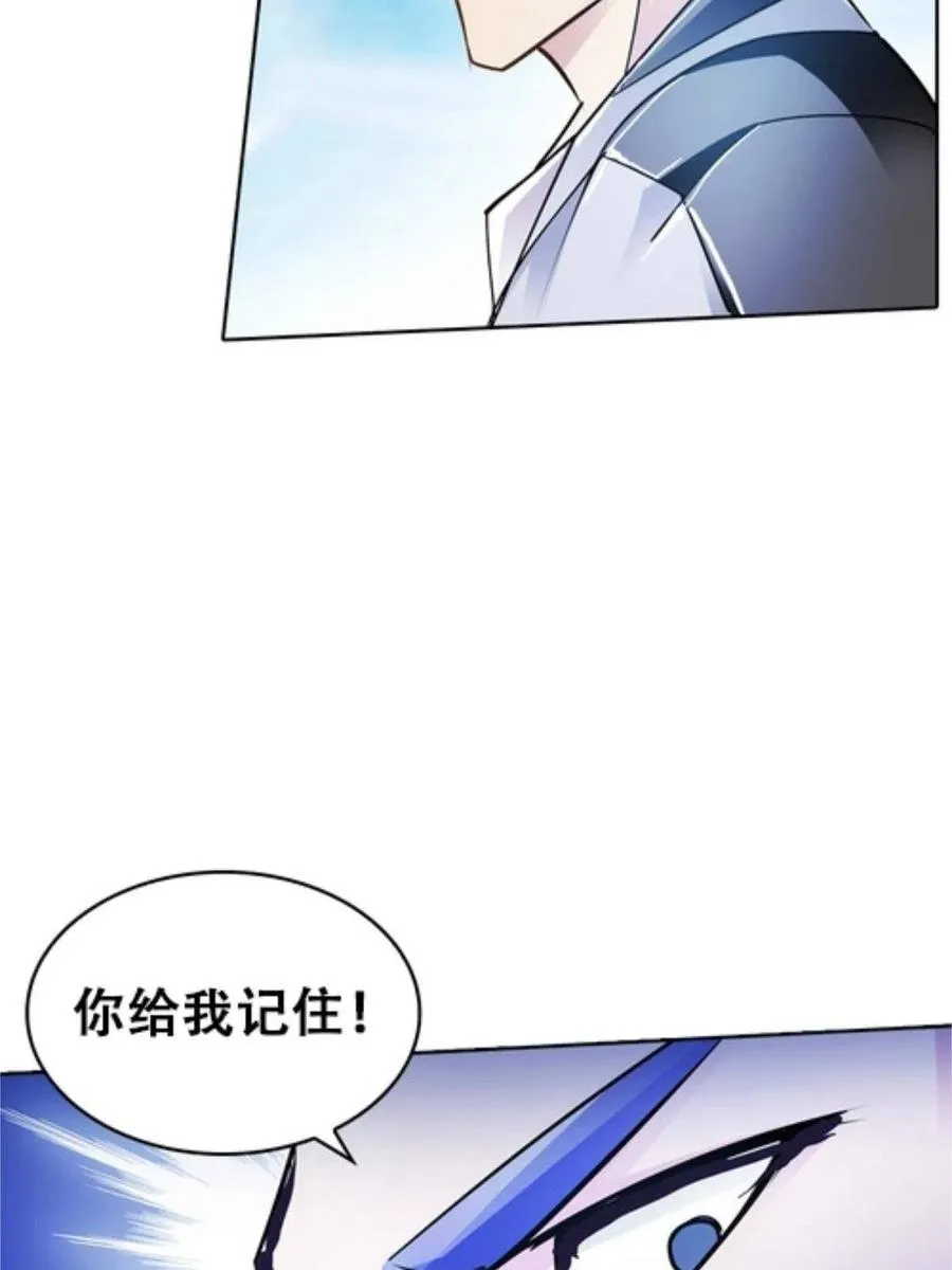 04 嘴强王者97