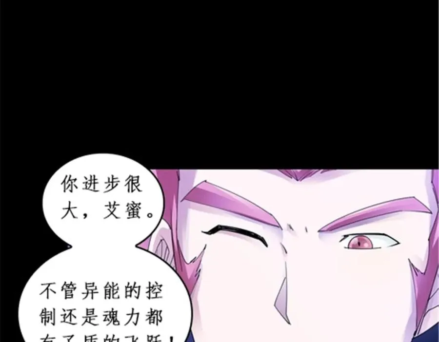 87 最后一课67