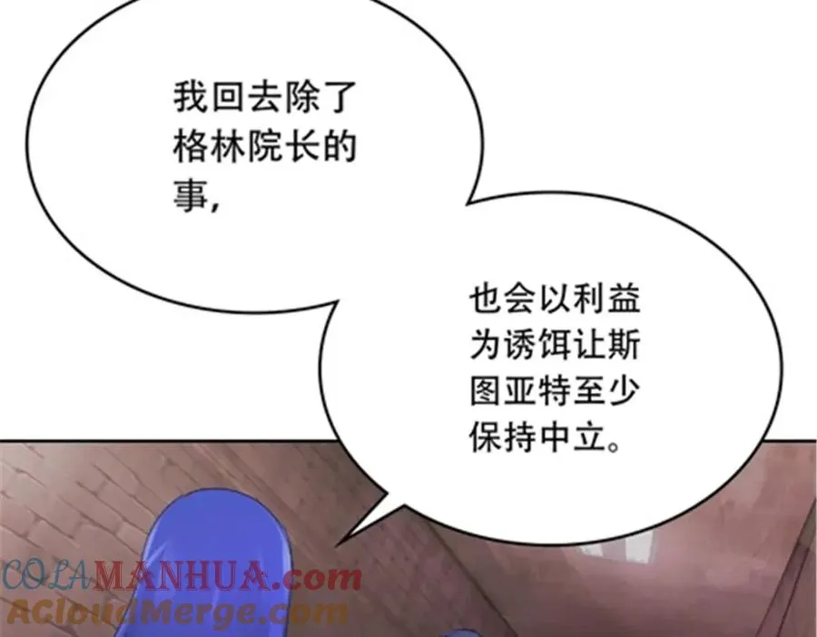 208 前往天龙城120