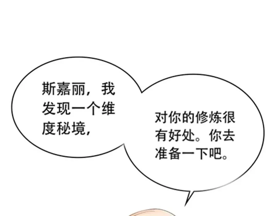 190 幕后黑手27