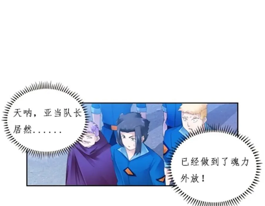 103 扳回一局99